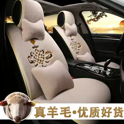 Pure wool car cushion winter plush cashmere cushion car cushion seat cover sheep shearing short plush seat cushion all-inclusive