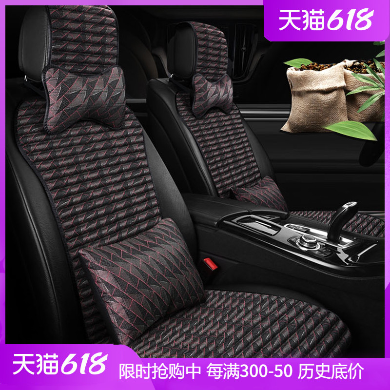 New car cushion small version brute waist linen winter plush double sided buckwheat health preserving car cushion all season universal seat cushion