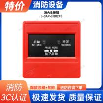 J-SAP-EI8024S fire hydrant button original factory