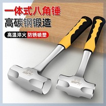 Hammer tool hammer integrated household octagonal hammer woodworking nail hammer solid conjoined hammer construction site hammer does not turn around