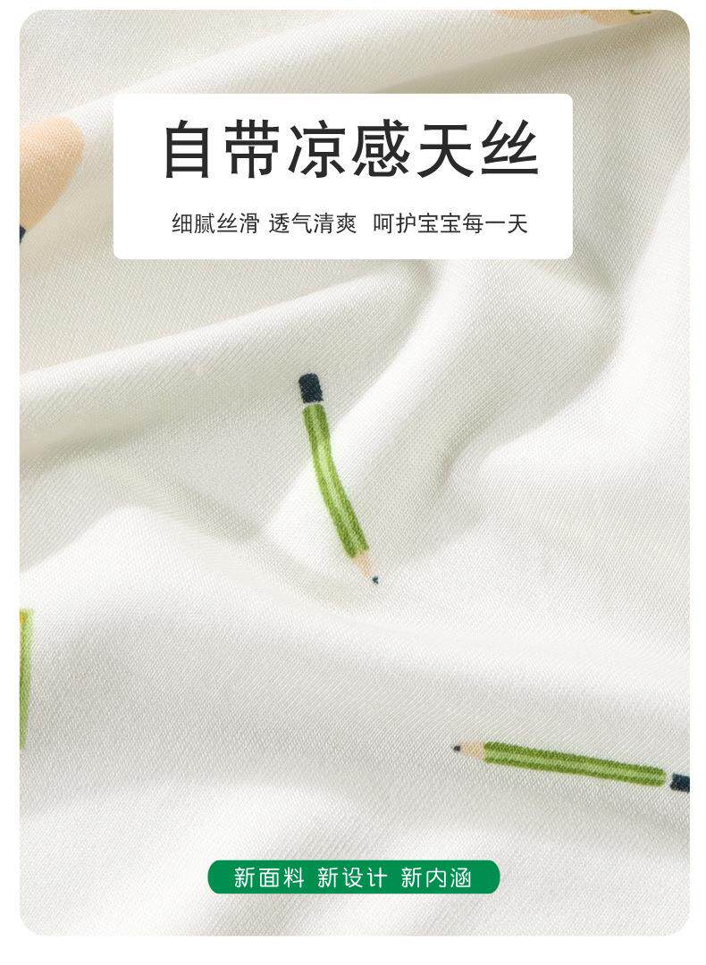 莫代尔儿童睡衣春夏季薄款男童家居服男孩内衣套装青少年秋衣秋裤 — 6