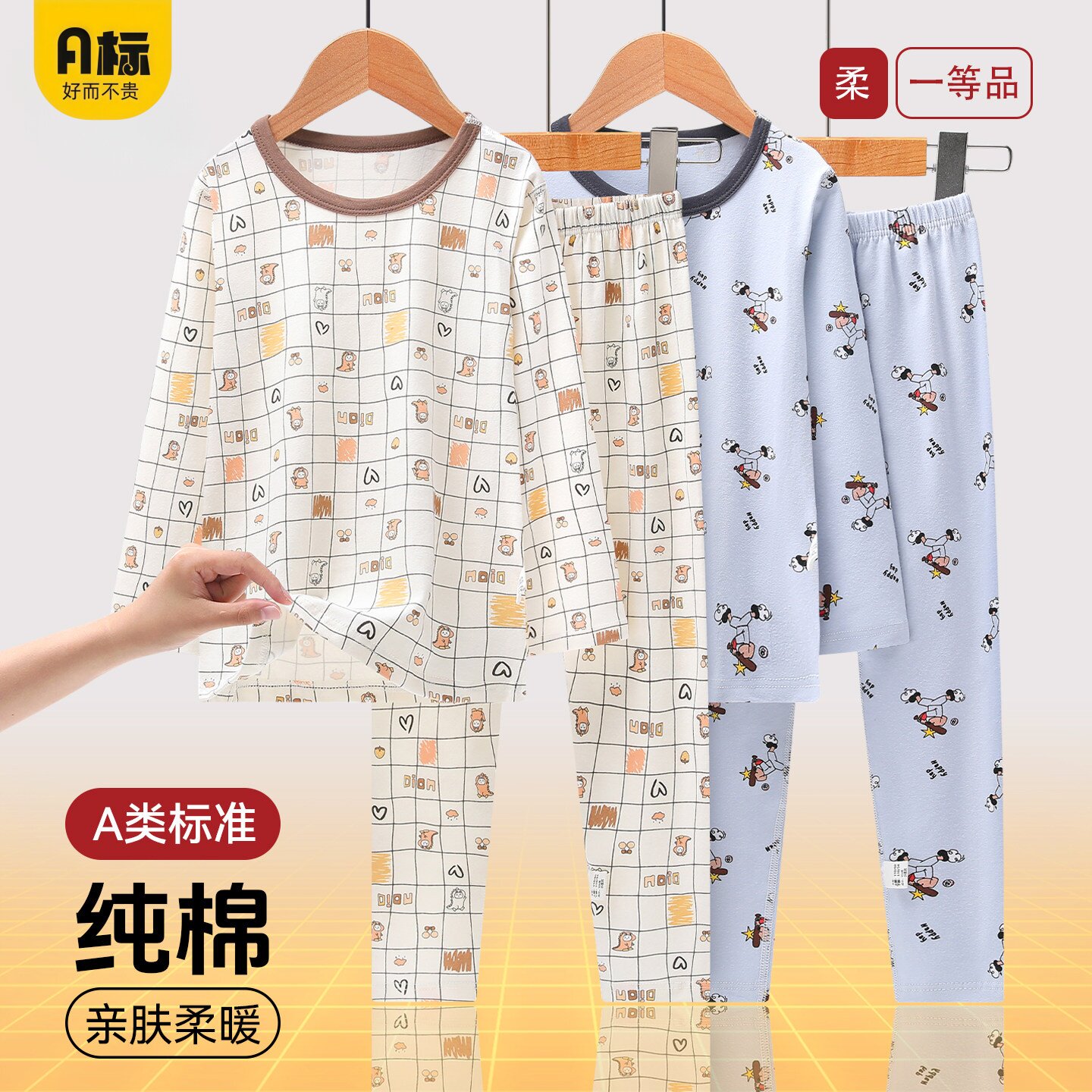 春秋子供服セット、純綿男の子用下着、ベビー用Aクラスニットウェア、シャツ、パジャマ、薄手コットンセーター