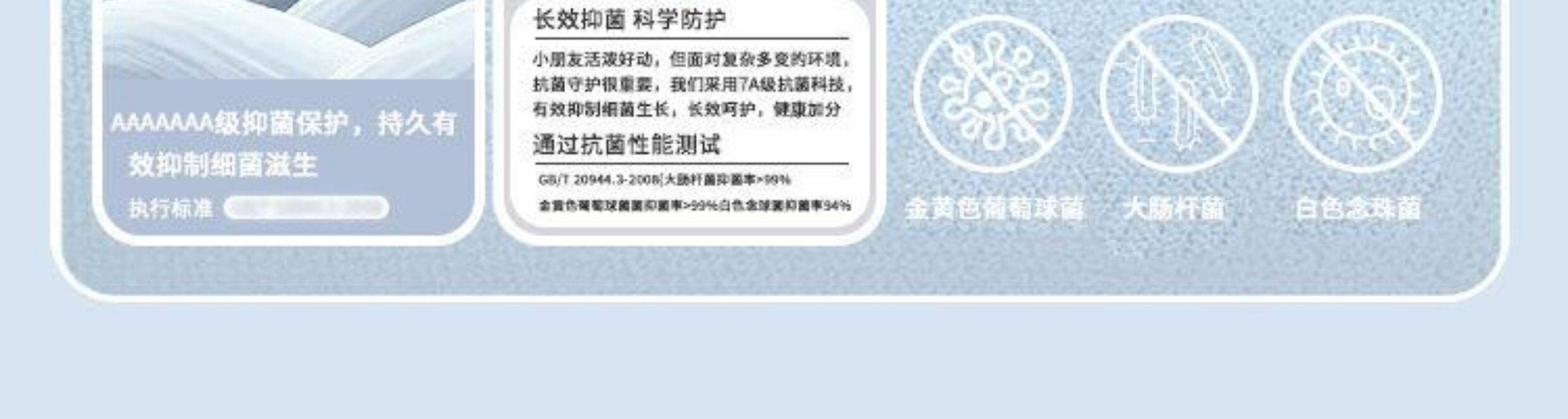 莫代尔儿童睡衣春夏季薄款男童家居服男孩内衣套装青少年秋衣秋裤 — 13