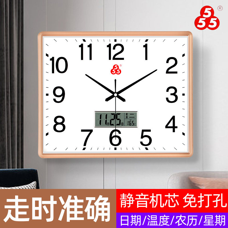 Shanghai Three-five-card quartz clock clock hanging bell sitting room modern minimalist atmosphere square silent home hanging wall clock-Taobao