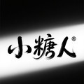 小糖人成人用品甄选店