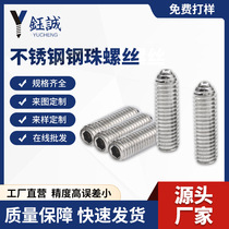 Stainless steel ball screws set screws hexagonal thumb screws manufacturers supply high-precision steel ball ball screws
