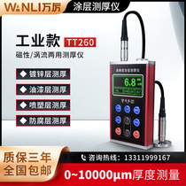 Horiyang TT260 coating thickness gauge galvanized chrome anti-corrosion fire retardant paint paint spray layer thickness detection