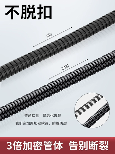 304 Душ Хостер Труба Душ Вернись в подставку для трубной воды Тепловая труба труба набор труб