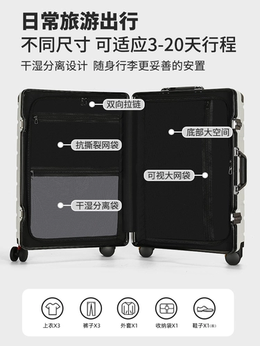 Универсальный чемодан, 20 дюймов