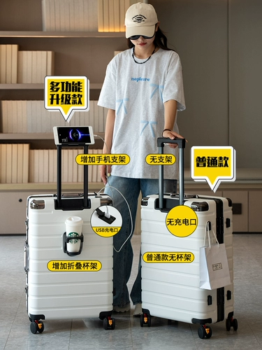 Универсальный чемодан, 20 дюймов