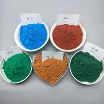 Iron oxide green Iron oxide red Iron green for floor cement coatings Inorganic pigment toner for boards