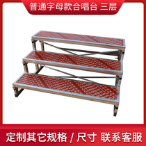 Chorus steps aluminum alloy photo stage new collective kindergarten dance staircase school three-story music stool custom solid wood