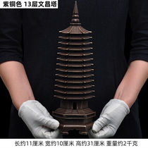 JingYifang (JingYiFang) copper thirteen-story Wenchang Tower ornaments brass entrance hall office desktop study