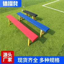 Dance stool practice stool chair dance props household childrens training gymnastics stool long bench leg-consuming stool leg-pressing stool