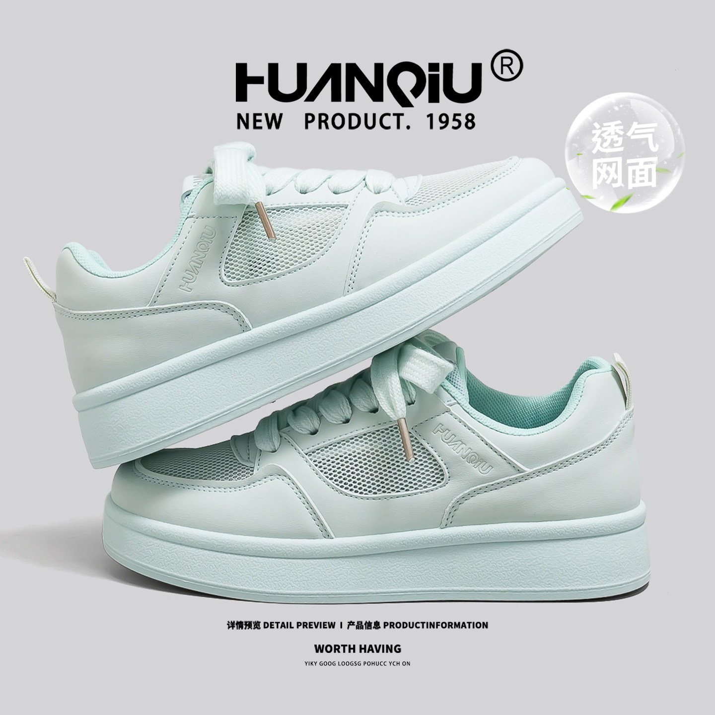 Universal refreshing mint blue sneakers 2026 summer vitality breathable versatile student campus comfortable thick-soled women's shoes