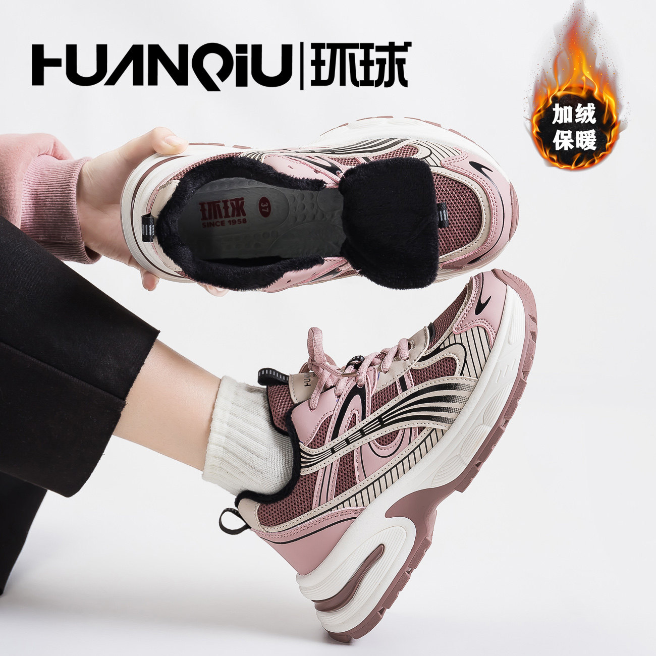 Universal pink daddy shoes for women 2026 new winter plus velvet warm cotton shoes for street thick sole casual sports shoes