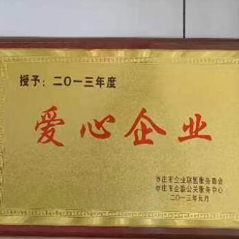 中科智造工厂直发