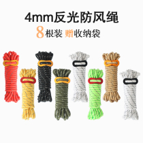 4mm thick wind rope outdoor canopy windproof rope pole fixed pull rope 4m tent reflective camp rope adjustment rope