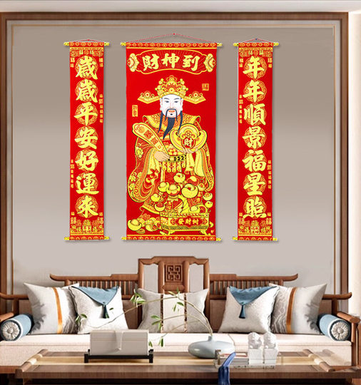 2025 NUEVO estilo Año Nuevo Velvet Cloth God of Wealth Knives Año Nuevo Pegatinas Palabra para la puerta Palabra del medio del medio para la decoración del festival de primavera de Año Nuevo