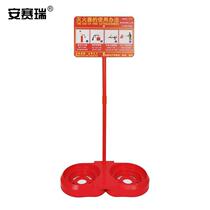 Ansairui single and dual-use sign fire extinguisher base sign type fire extinguisher placement base
