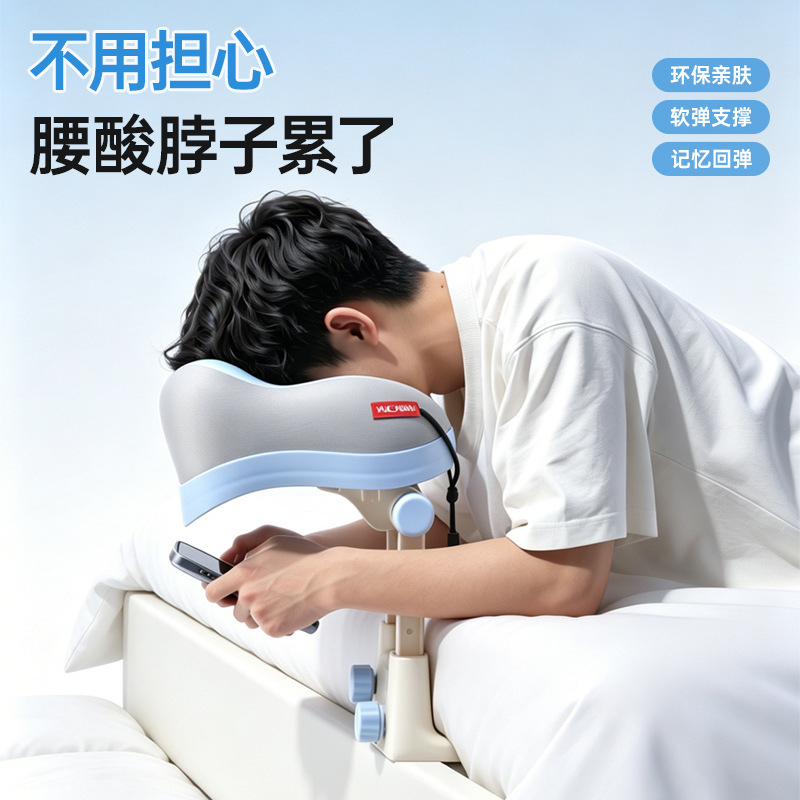 Home Bedside Floating Massage Stand Pillow for Lying Face-Down, Special Neck and Head Support Pillow for Using Phone on Bed Home Bedside Floating Massage Stand Pillow for Lying Face-Down, Special Neck and Head Support Pillow for Using Phone on Bed