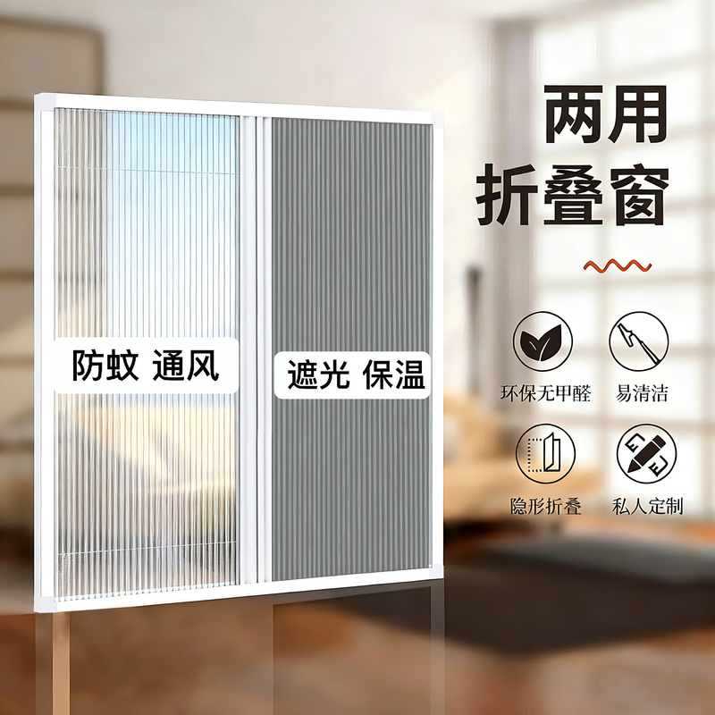 No Punching Day and Night Honeycomb Curtain Foldableing Screen Window Sunshade and Heat Insulation Curtain Bathroom Invisible Push-Pull Waterproof Privacy Curtain
