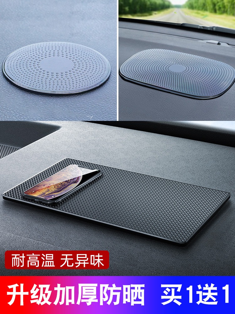 为诸譬如啥越来越多车主都刚刚在用防滑垫？