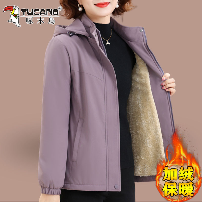 Woodpecker Fashion Fleece-Lined Jacket for Women 2026 Autumn and Winter New Stylish Mother's Clothing Warm Trench Coat Jacket Top Woodpecker Fashion Fleece-Lined Jacket for Women 2026 Autumn and Winter New Stylish Mother's Clothing Warm Trench Coat Jacket Top