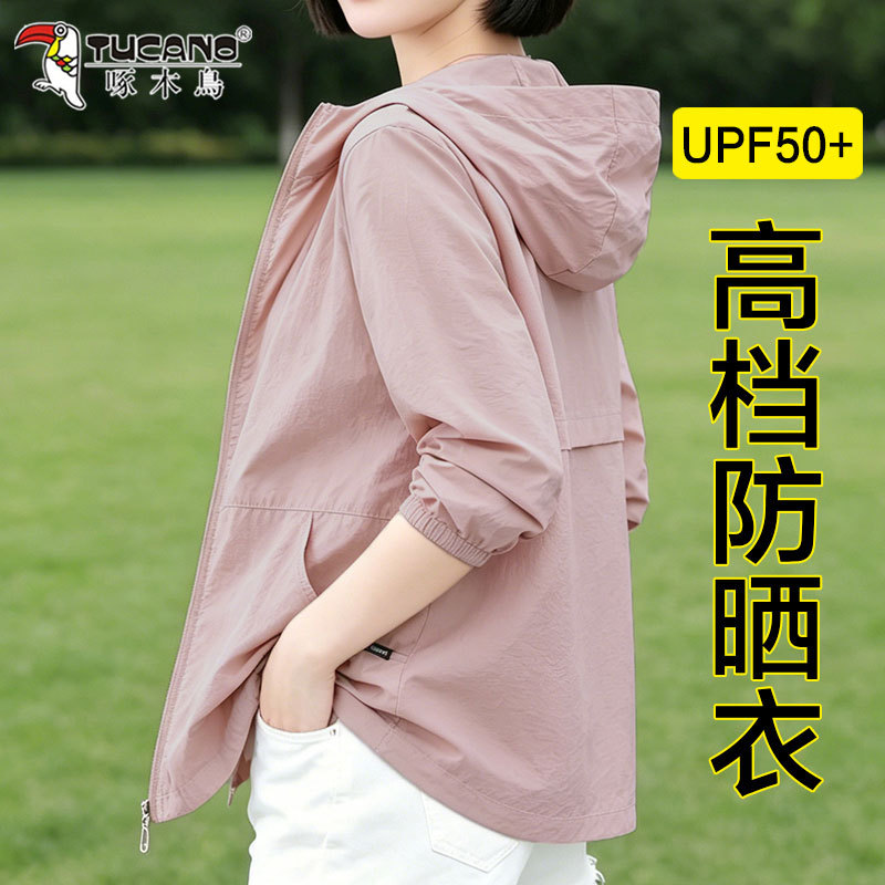 Woodpecker Mom Sun Protection Clothing for Women 2026 New Summer Fashion Casual Uv Protection Breathable Lightweight Sun Protection Shirt Woodpecker Mom Sun Protection Clothing for Women 2026 New Summer Fashion Casual Uv Protection Breathable Lightweight Sun Protection Shirt