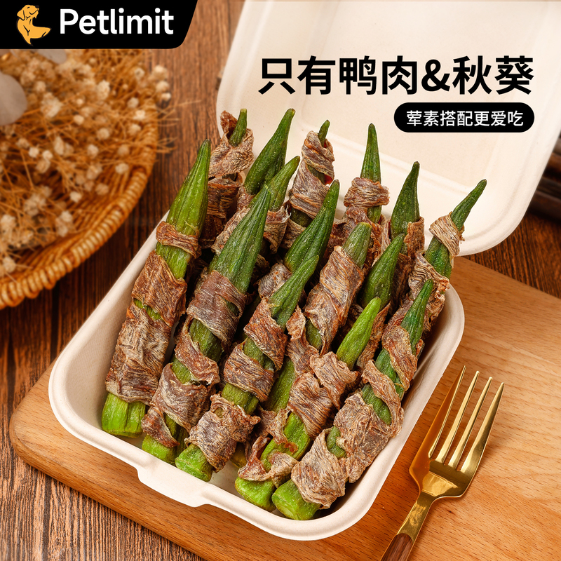 Petlimit Dog Snacks Pet Duck Jerky Wrapped Around Okra for Small and Large Dogs, Teething Sticks, No Additives, Puppy Training Petlimit Dog Snacks Pet Duck Jerky Wrapped Around Okra for Small and Large Dogs, Teething Sticks, No Additives, Puppy Training