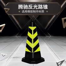 Tengchi DKH reflective road cone square cone bucket triangular cone ice cream cone roadblock column rubber style (yellow and black twill no words