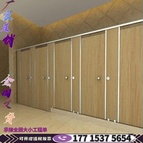 Public toilet partition board anti-fold aluminum honeycomb partition board public toilet partition door waterproof and moisture-proof toilet partition board