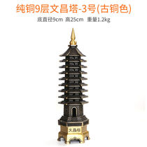 Zhou Wenchang Wenchang Tower pure copper 13 layers thirteen floors Wenchang pen pendulum piece 9-floor nine-story book room office decoration