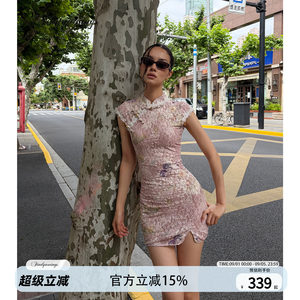 The Smaller the Size, the More Similar It Is to the Original Style. Findyawings New Chinese-Style Stand-Up Collar, Diagonal Placket, Lace Print Cheongsam Dress