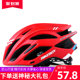自行车头盔一体成型男女山地公路透气轻型骑行装备有防虫网安全帽