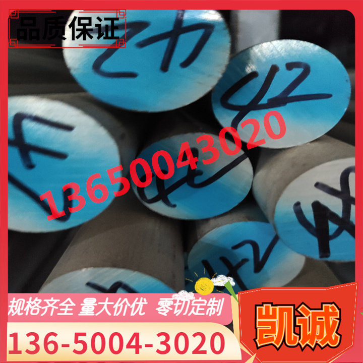 AZ31T 镁合金 WE54 ZE41 镁锭 AZ61S AE42 镁棒 AZ91D 镁板镁块
