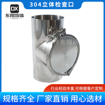 304 stainless steel riser inspection port welded vertical inspection port with mouth three-way drainage pipe vertical inspection port DN100