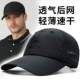 Pink Sun Protection Sun Hat for Women, Summer Thin Hat for Men, Breathable Running and Travel Baseball Cap, Quick-Drying Peaked Cap