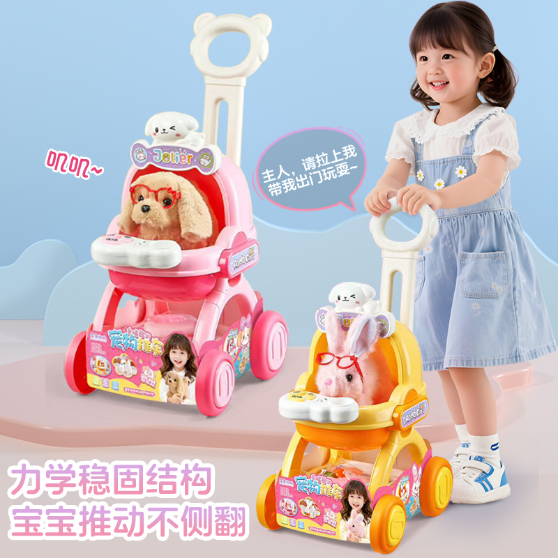 Mango Trendy Singing Pet Car Electric Plush Bunny Puppy Cat Animal Stroller Children's Toy