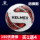 kelme Kelme football № 4 крытый низкий пинбольный автомат forward, сшитый вручную для тренировки, посвященный игре в мини-футбол mini 0
