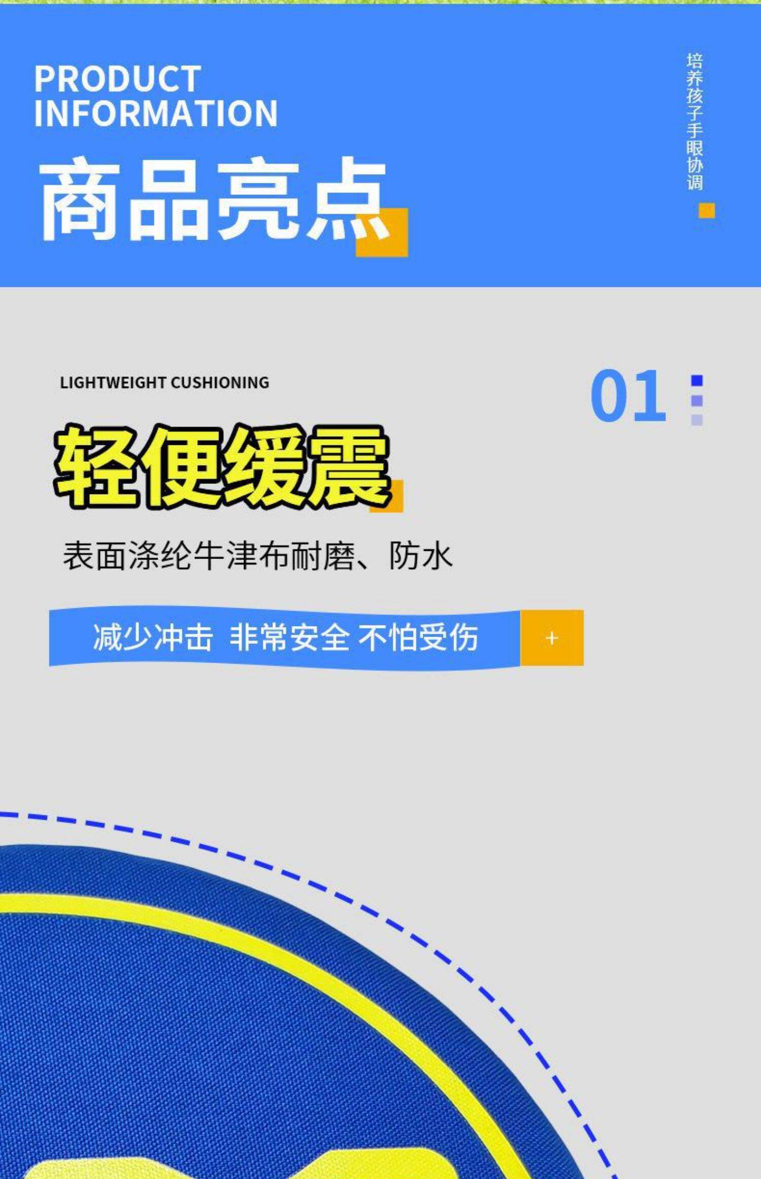 Фрисби 全软躲避飞盘运动户外成人儿童软躲避盘团建闪避盘比赛专业270