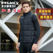 Kelme jacket mens football vest kelme autumn and winter football training imitation down vest warm waistcoat cotton jacket