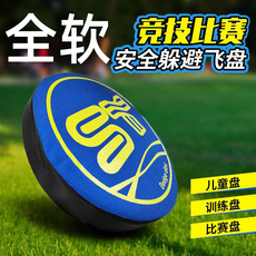 Фрисби