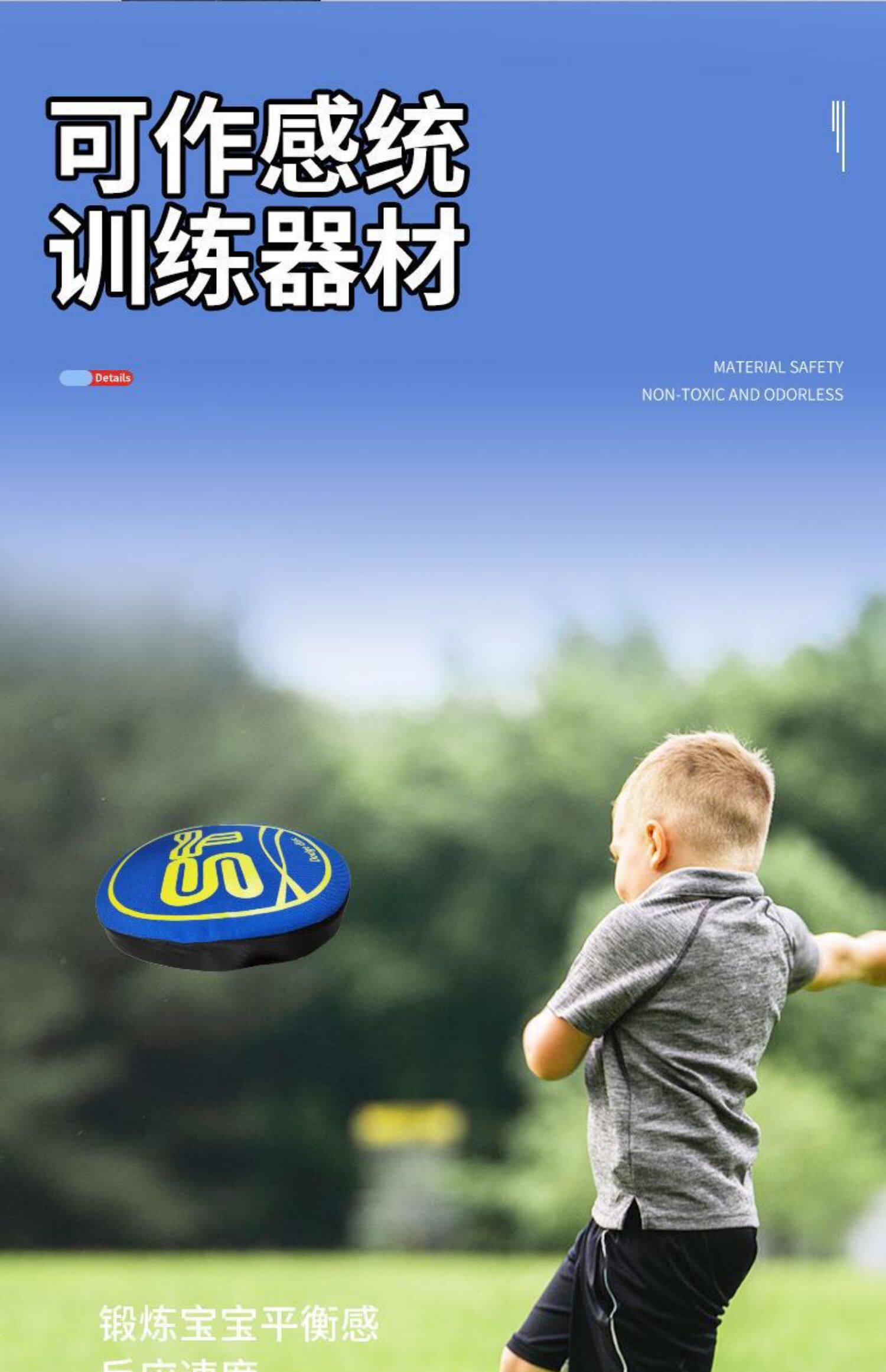 Фрисби 全软躲避飞盘运动户外成人儿童软躲避盘团建闪避盘比赛专业270