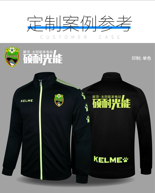 Áo khoác mới KELME Calme nam mùa xuân và mùa thu và mùa đông áo dài tay đào tạo bóng đá phù hợp với áo khoác dệt kim 3881324 - Bóng đá