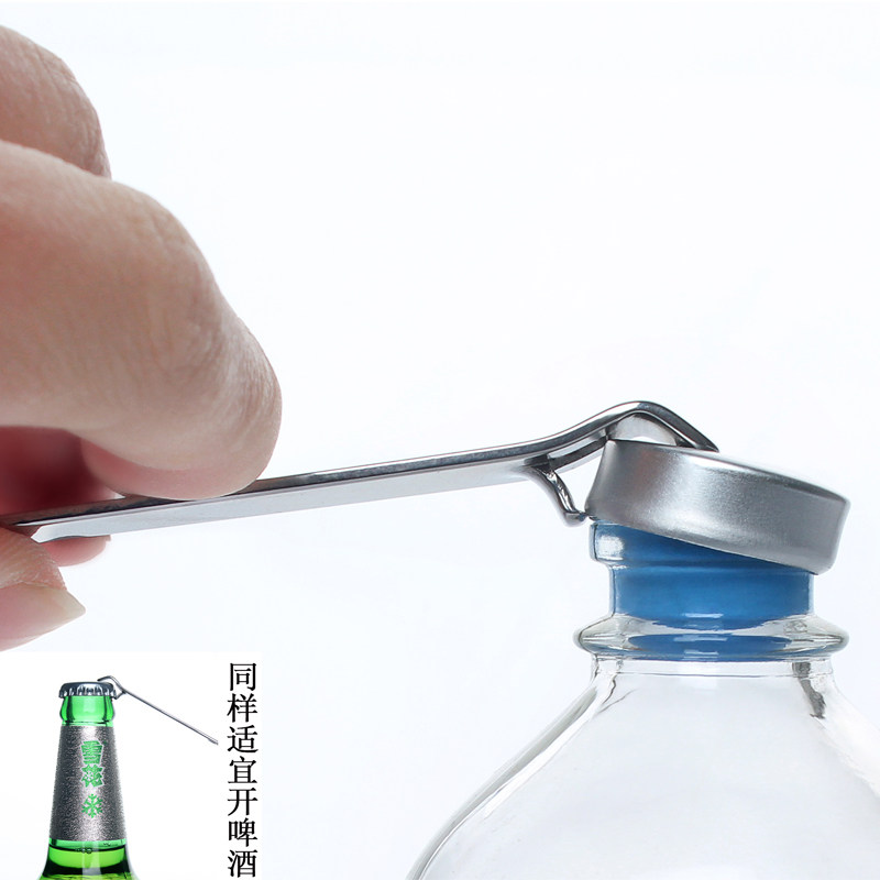 厌氧瓶开瓶器雪花啤酒开瓶器20mm标准钳口取盖扳手口服液下盖扳手西林瓶压盖钳子口服液瓶口扳手可乐雪碧开盖
