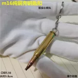 Пуля, патронная гильза, брелок, мужская подвеска, ожерелье, аксессуар, сувенир, подарок на день рождения