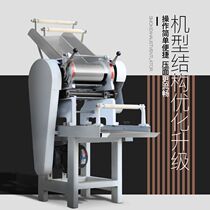Safety automatic noodle machine commercial noodle machine manual scale large noodle machine electric Chongqing small noodles