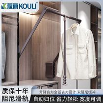 Pull-down clothes rail cloakroom wardrobe retractable clothes pass pull rod double buffer cabinet lift pull-down clothes hanger