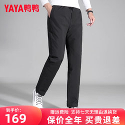 Duck Winter Down Pants 2023 ຜູ້ຊາຍລະດູຫນາວ Outerwear Straight Pants Thickened ອົບອຸ່ນ Goose Down Pants QZ